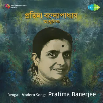 Bengali Modern Songs by Pratima Banerjee