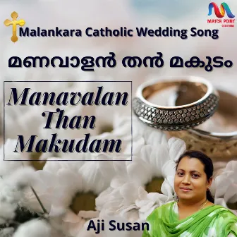 Manavalan Than Makudam - Single by Aji Susan