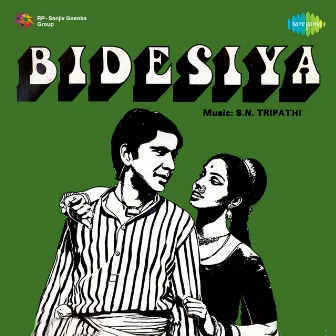 Bidesiya (Original Motion Picture Soundtrack) by Unknown Artist