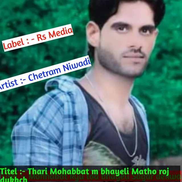 Thari Mohabbat M Bhayeli Matho Roj Dukhch