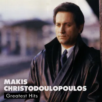 Makis Hristodoulopoulos Greatest Hits by Makis Hristodoulopoulos