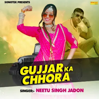 Gujjar Ka Chhora by Neetu Singh Jadon