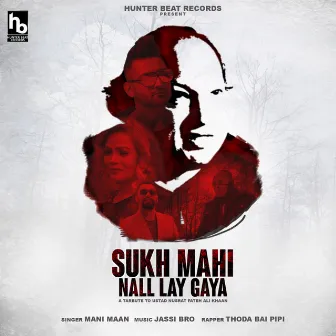 Sukh Mahi Nall Lay Gaya by Mani Maan