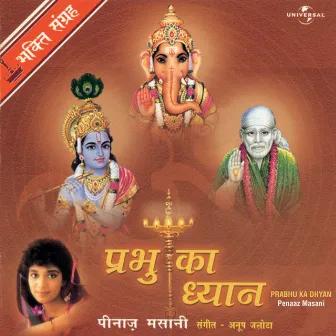 Prabhu Ka Dhyan by Peenaz Masani