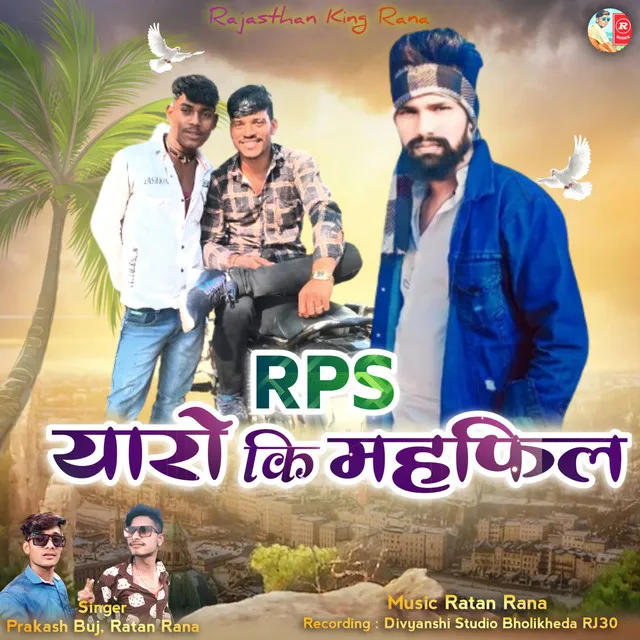 RPS Yaro Ki Mahfil