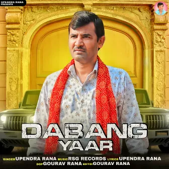 Dabang Yaar by Upendra Rana