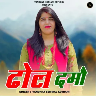 Dhol Damau (Garhwali song) by Vandana Semwal Kothari