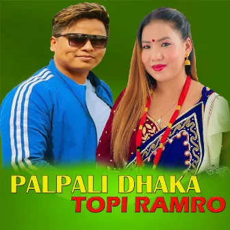 Palpali Dhaka Topi Ramro by Suman Thapa Magar