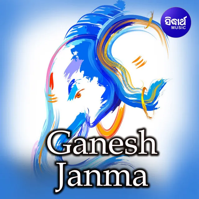 Ganesh Janma