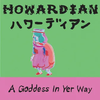 A Goddess in Yer Way by Howardian