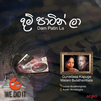 Dam Patin La - Single by Malani Bulathsinhala