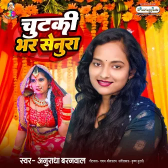 Chutki Bhar Senura by Anuradha Barnwal