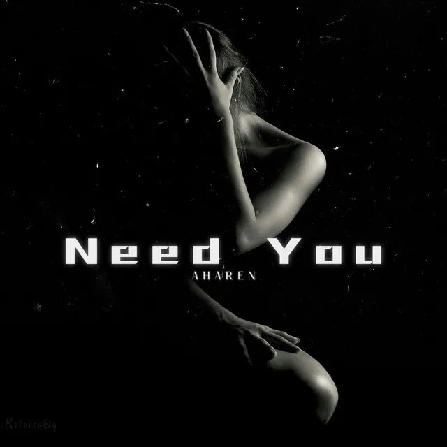 Need You