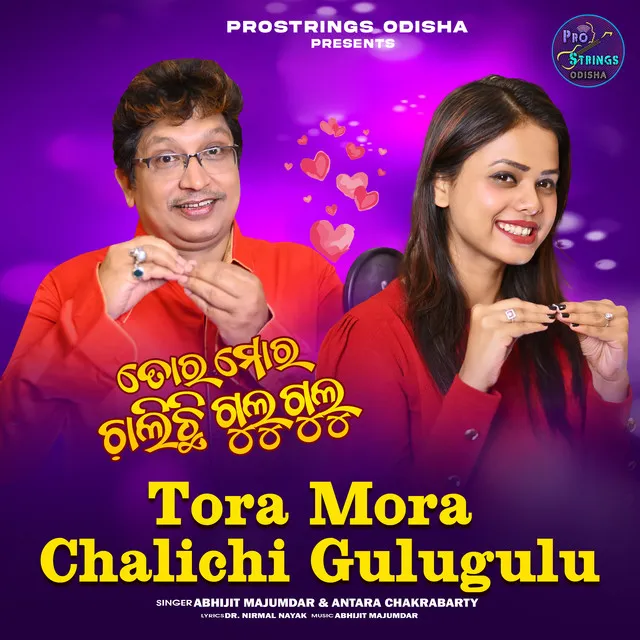 Tora Mora Chalichi Gulugulu