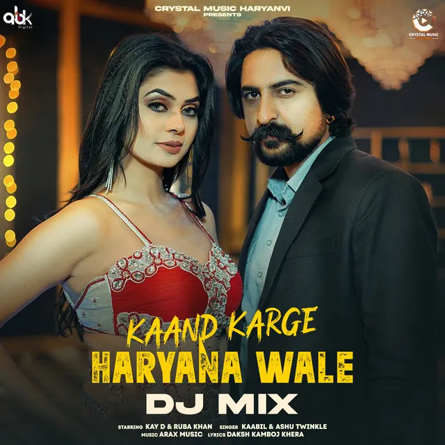 Kaand Karge Haryana Wale - DJ Mix