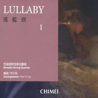 Lullaby I by Borealis String Quartet