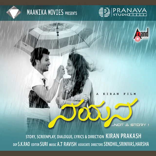 Nayana - Short Film