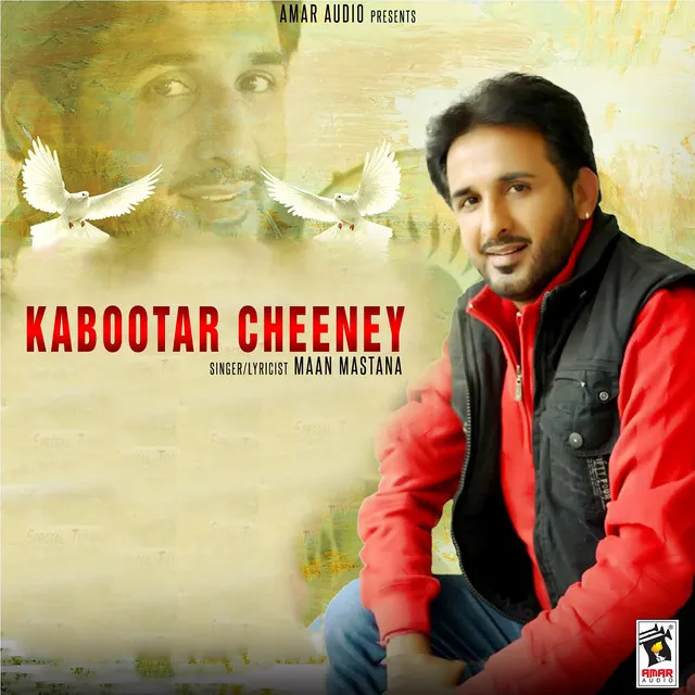 Kabootar Cheeney