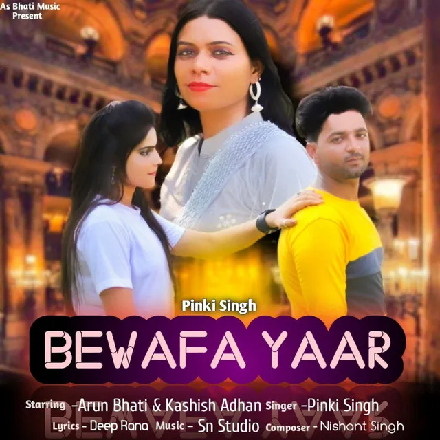 Bewafa Yaar