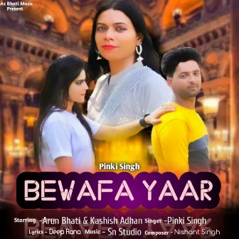 Bewafa Yaar by Pinki Singh