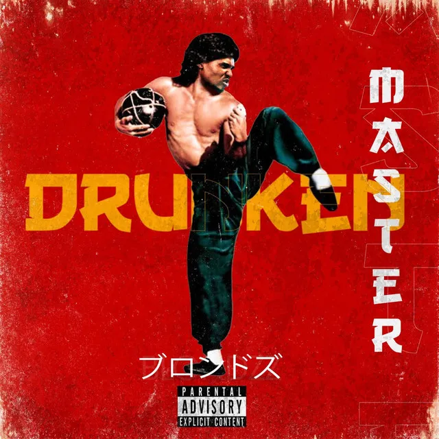 Drunken Master