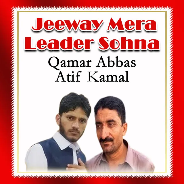 Jeeway Mera Leader Sohna