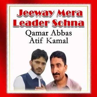 Jeeway Mera Leader Sohna by Qamar Abbas