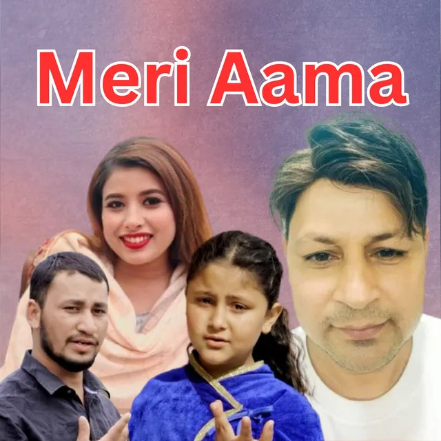 Meri Aama