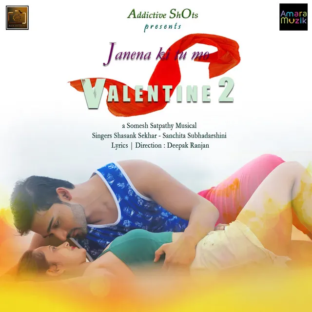 Jane Na Ki Tu Mo Valentine 2