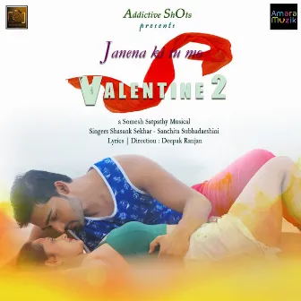 Jane Na Ki Tu Mo Valentine 2 by Sanchita Subhadarshini