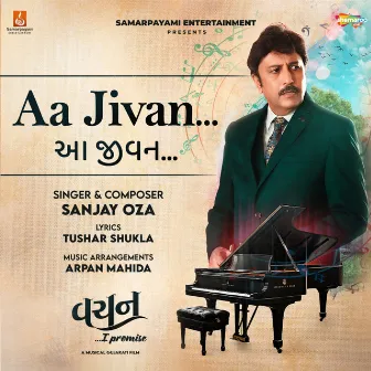 Aa Jivan by Sanjay Oza