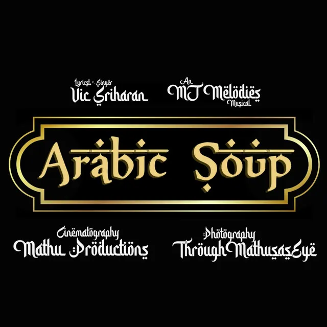 Arabic Soup