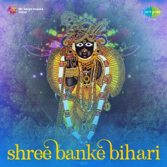 Shree Banke Bihari by Om Vyas