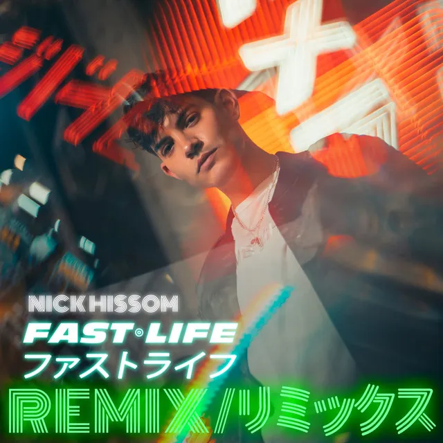 FAST LIFE - REMIX RIMIKKUSU