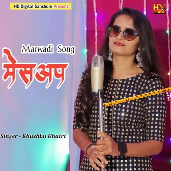 Marwadi Song Mashup by Khushbu Khatri