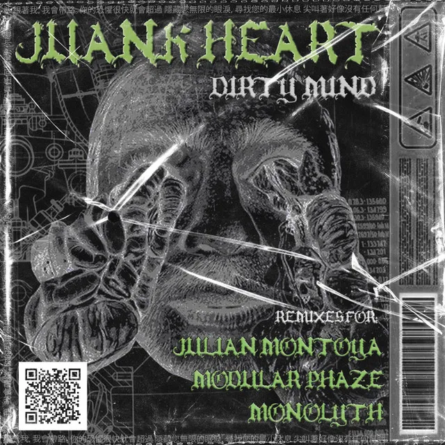 Dirty Mind - Julian Montoya Remix