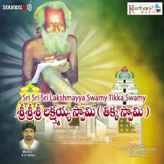 Sri Sri Sri Lakshmayya Swamy Tikka Swamy by S S Vasu