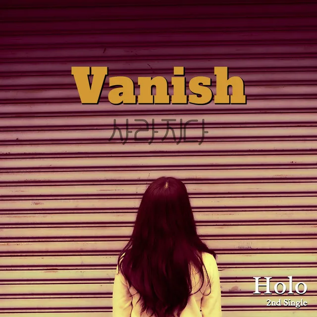 Vanish