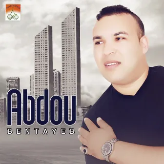 Achakam by Abdou Bentayeb