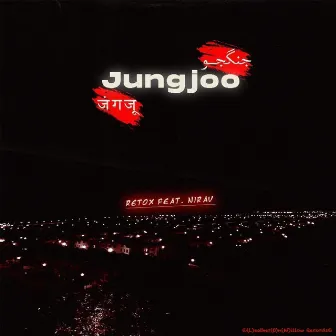 Jungjoo by reTox808