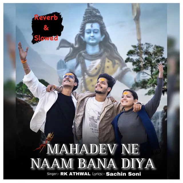 Mahadev Ne Naam Bana Diya