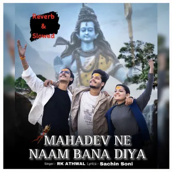 Mahadev Ne Naam Bana Diya by Sachin Soni