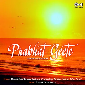 Prabhat Geete by Sharad Jambhekar