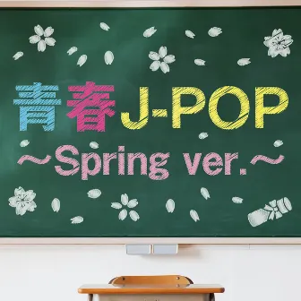 Youth J-POP ~Spring ver.~ by Woman Cover Project