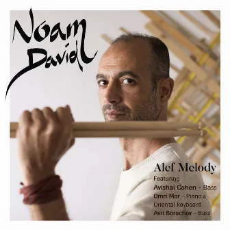 Alef Melody by Noam David