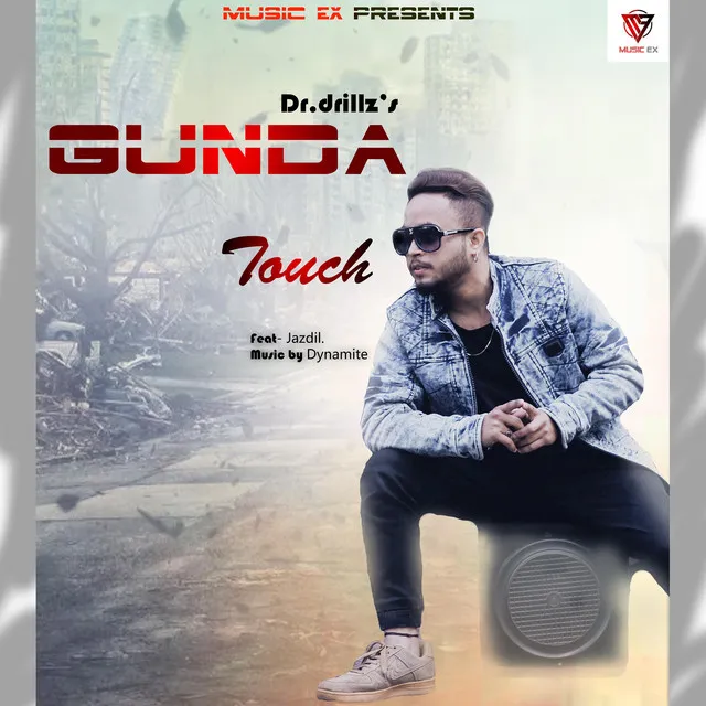 Gunda Touch