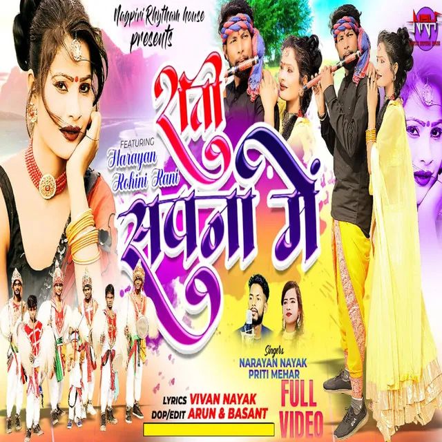 Rati Sapna Mai - Nagpuri