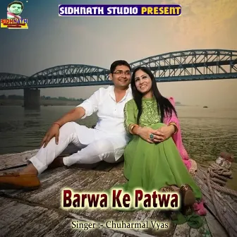 Barwa Ke Patwa by Chuharmal Vyas