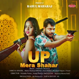 U P Mera Shahar by Rahul Maharaj