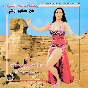 Aswan Dances: Egyptian Belly Dance Music by Souher Zaki